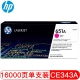 惠普 CE343AC 红色原装硒鼓 651A适用HP Color LaserJet Managed M775系列