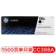 惠普（HP)CC388AC黑色硒鼓 88A 适用LaserJet P1007/ P1008打印机
