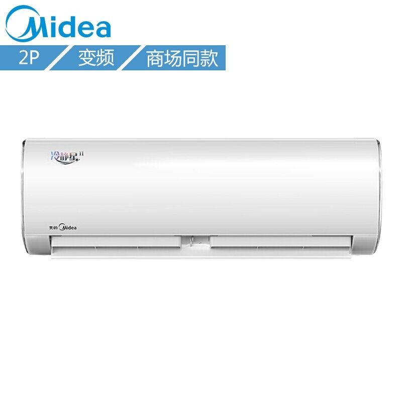 美的(Midea)KFR-50GW/BP2DN1Y-PC400(B3)变频冷静星二代2匹挂机空调上海